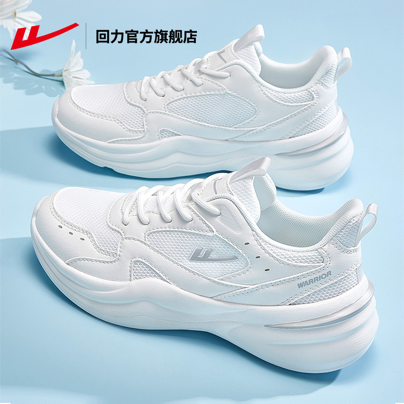 Huaili 公式旗艦店スポーツシューズ女性用 2025 新しい夏メッシュ通気性軽量ランニングシューズ女性用|undefined
