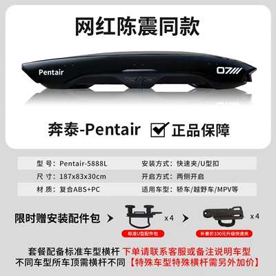 for Suvs, Suitable for Nio, Aito, Luggage Rack