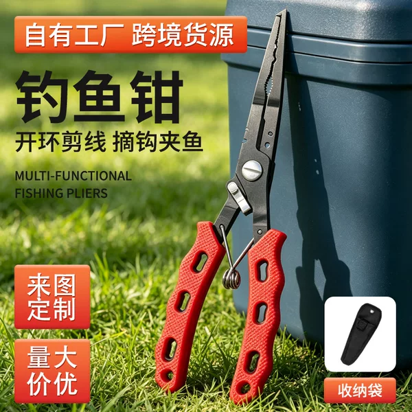In-Stock Outdoor Fishing Lure Pliers, Black Titanium Rust-Proof Multi-Functional Line-Cutting Fishing Pliers, Fishing Gear, Cross-Border Supply