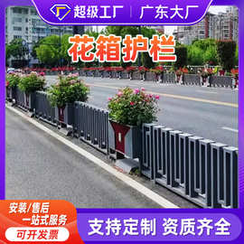 城市交通隔离护栏 道路中央市政栏杆 人行道花箱护栏马路防撞围挡