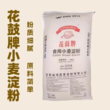 ����С�����۳���25kg�ӷ�ˮ���r��׷�ʯĥ�c��ԭ�Ϸ�ʳƷ��