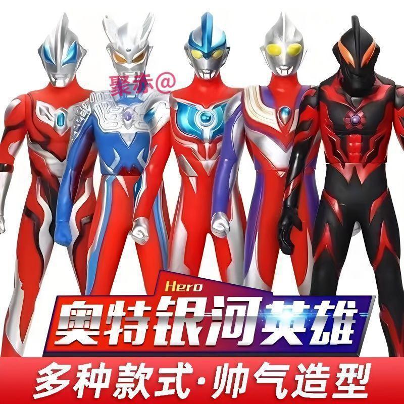 Soft Plastic Doll Ultraman Toys Complete Set Tiga Serzo Zeta Ged Galaxy Belial Toys for Boys and Girls
