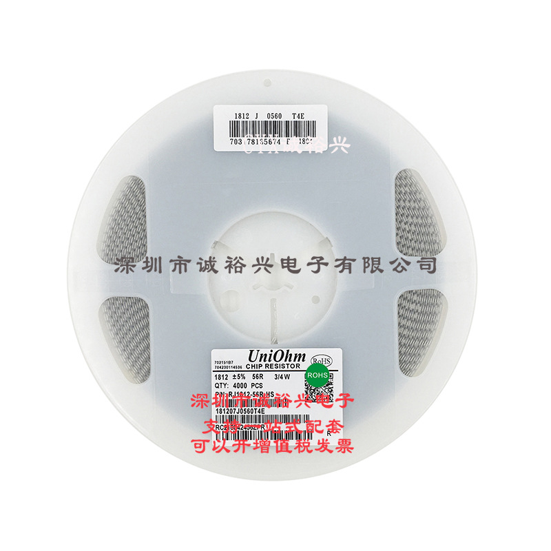 厚声UniOhm 贴片电阻 1812 5% 56R 181207J0560T4E 3/4W