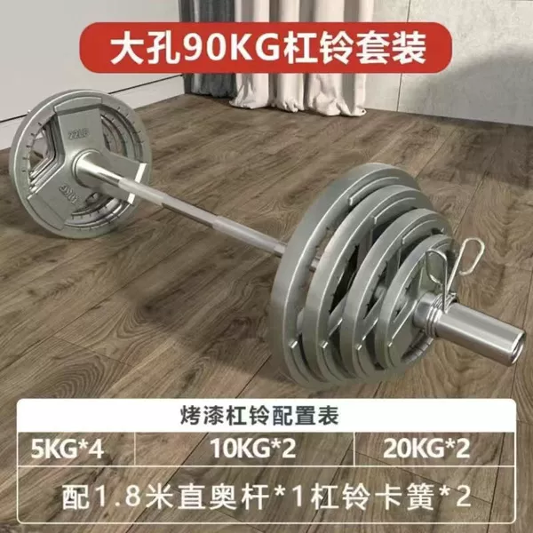 90 kg barbells (including 1.8 meters)
