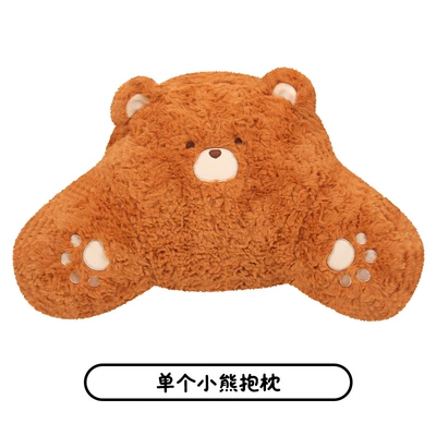 Cover Protective Cover Full-Cover Linen – Four Seasons Pad - a-bear-pillow-linen-reversible-bow-bear