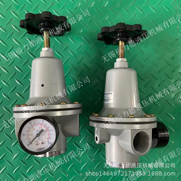 QTY-G3/8,QTY-G1/2,QTY-G3/4空气过滤减压阀