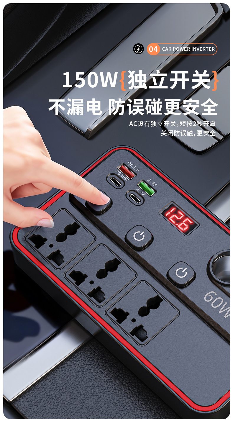 12V to 220V Car Inverter Converter USB Fast Charging Digital Display Car Cigarette Lighter Power Strip Exclusively for Cross-Border Supply