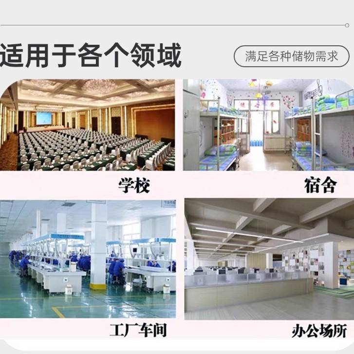 宿舍衣柜窄边四门柜铁皮员工储物柜带锁工厂换衣柜碗柜智能锁鞋柜|undefined