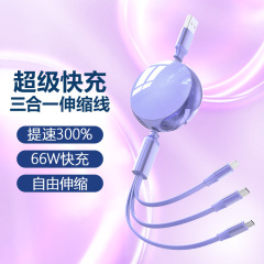 三合一は三を引っ張る. 伸縮・収納・超高速充電データケーブル.