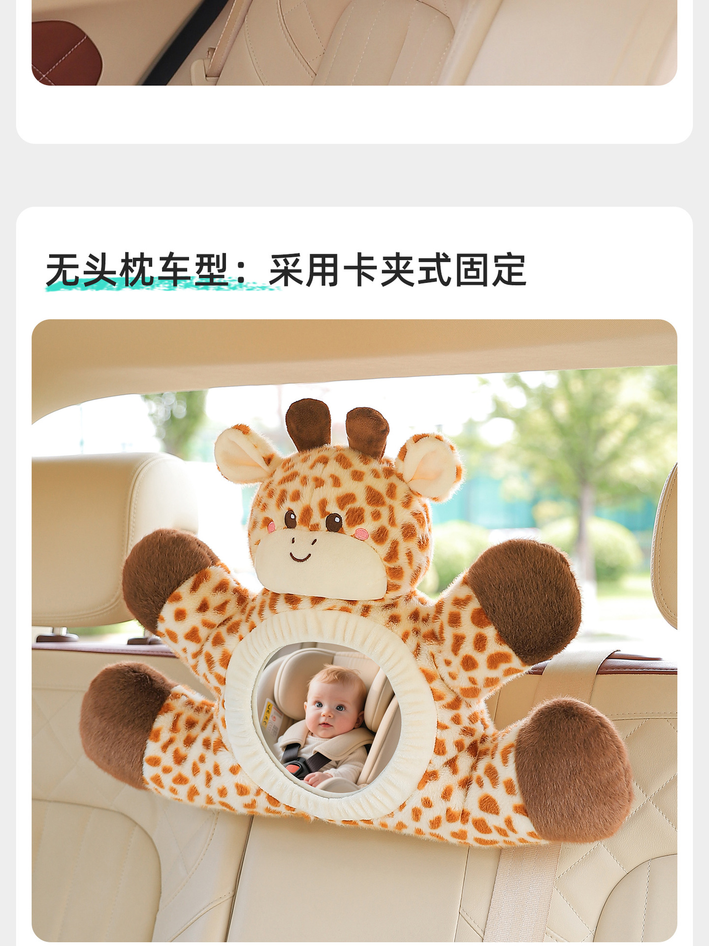 Car Baby Observation Mirror Reflector Car Kids Safety Seat Rearview Mirror Hanging Cute Cartoon Decoration