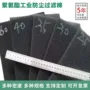 机箱变频器防尘棉