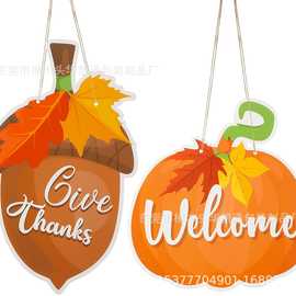 感恩节庭院摆饰插牌 卡通图片庭院摆设展示牌 门前庭院装饰桩板