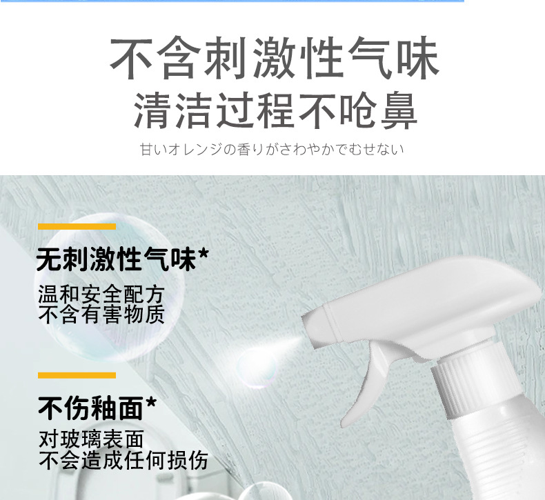Car glass anti-fog agent rainproof spray windshield car window defogging long-term glasses motorcycle helmet