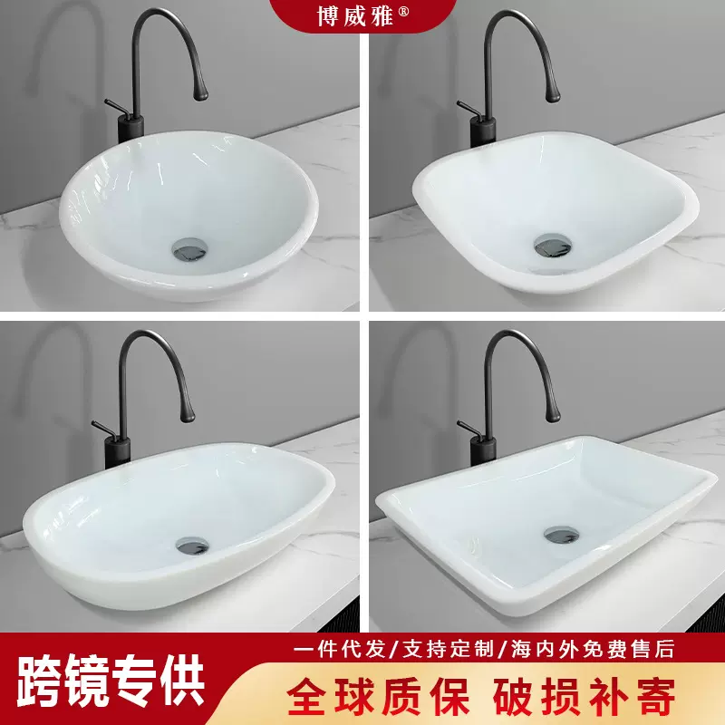 博威雅卫浴微晶石台上盆浴室洗脸盆现代简约风洗手盆圆形水槽定制