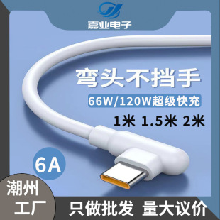 120W���^������6A�����l�m���O��TYPE-C�����u����늸��Α��֙C