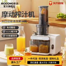 Ħ��ե֭�C֭�����xԭ֭�C����ȫ�Ԅ���֭��ĥ��ڏ�����ϴ��֭�C