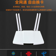 4G·�����忨2�W��300M��WIFI�W���Ƕ��_˹�����p�OӋ�����p����