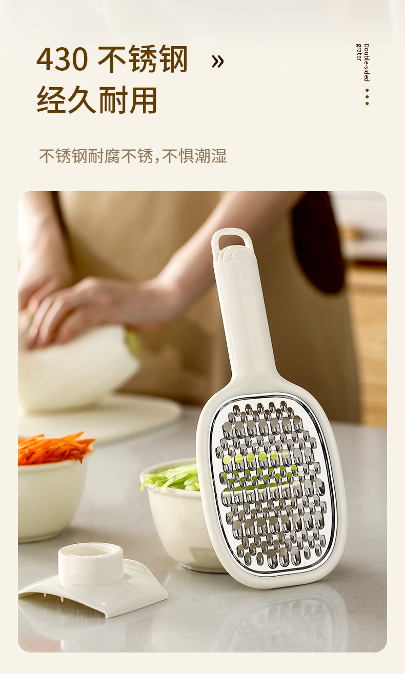 FaSoLa 不锈钢切菜器 一件装 土豆切丝器 多功能双面刨丝器