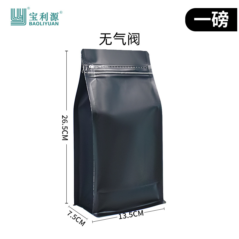 Bolsa de café válvula de aire unidireccional papel kraft bolsa de sellado de ocho lados bolsa de embalaje de granos de café bolsa de papel de aluminio de grado alimenticio venta directa de fábrica