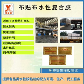 纸品用胶;压敏胶;其他合成胶