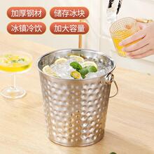 ◇不锈钢冰桶商用酒吧欧式香槟桶装冰块的桶锤点冰粒桶啤酒桶红酒