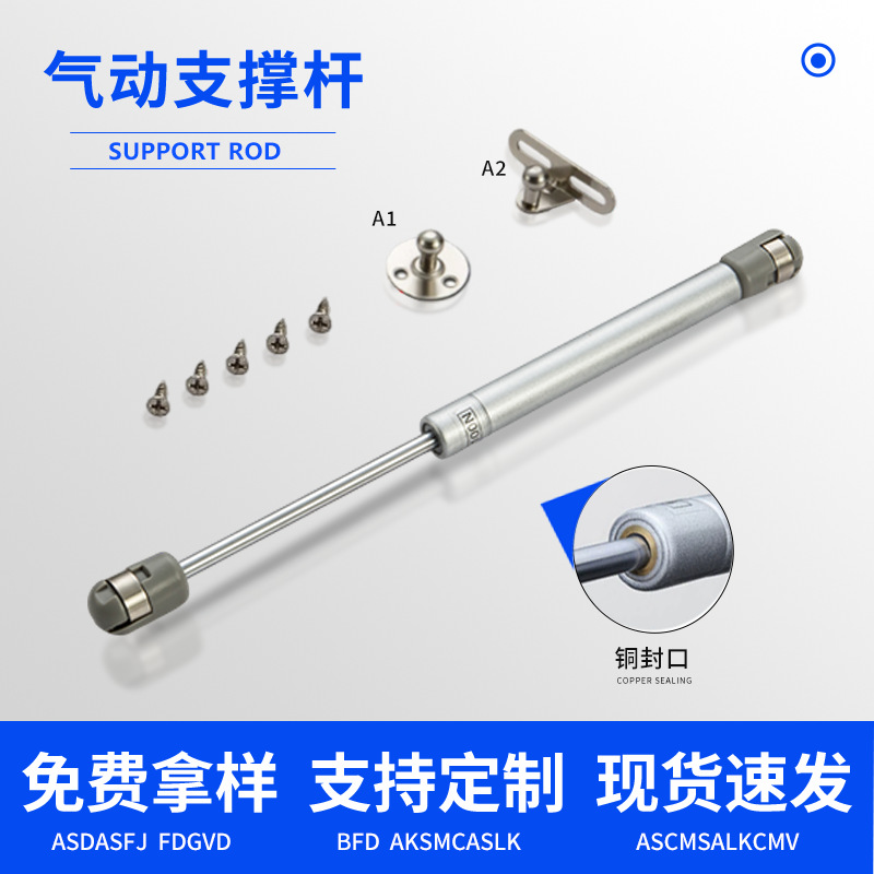 菲厉派橱柜气动支撑杆液压杆柜门上下翻伸缩支撑杆气撑榻榻米弹簧