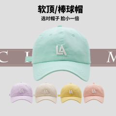 韓国LA野球帽レディース多用途刺繍トレンドブランドひさしキャップメンズ小顔シンプルサンシェードサンハット