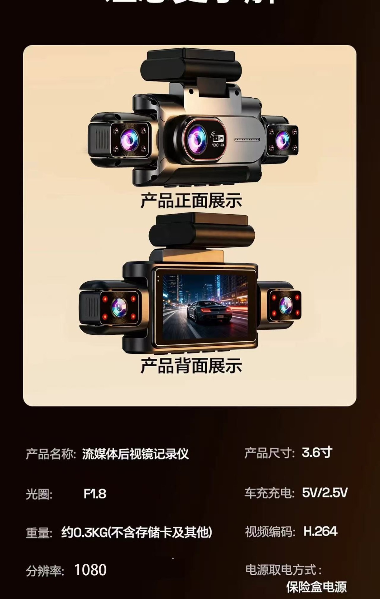 360 Dash Cam 2026 New Model High-Definition Car 360-Degree Panoramic Sentry Mode New Dash Cam