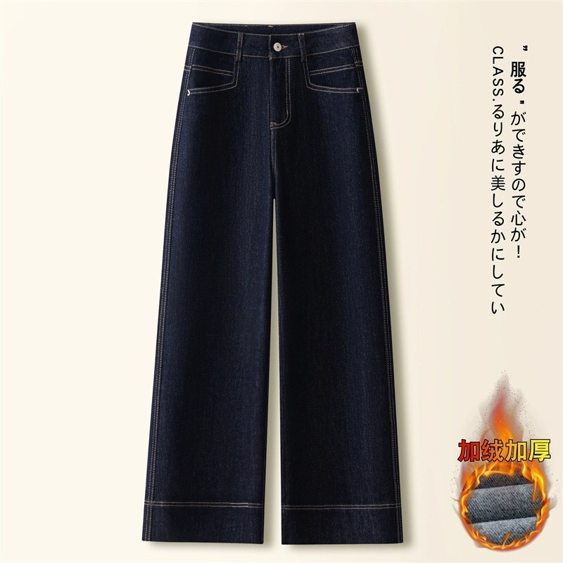 Loose High-Waisted Straight-Leg Jeans for Women, 2026 Spring and Autumn New Style, Loose Fit, Slimming, Drapey Wide-Leg Casual Long Pants