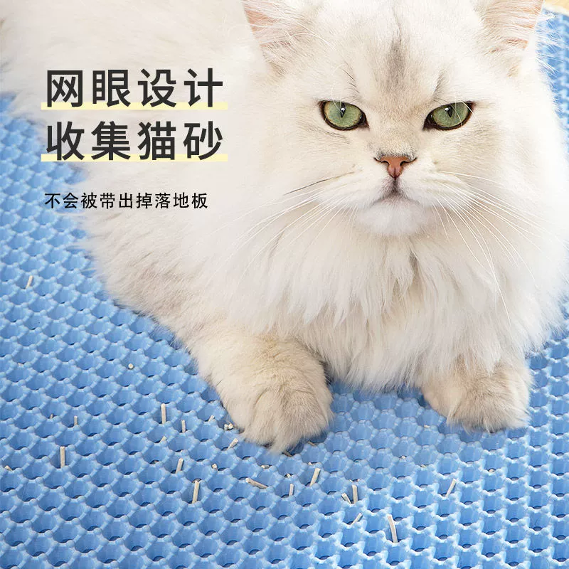 #cat litter mat anti-bringing out large double-layer sand control board cat litter basin toilet anti-splash foot rub filter mat cat forest