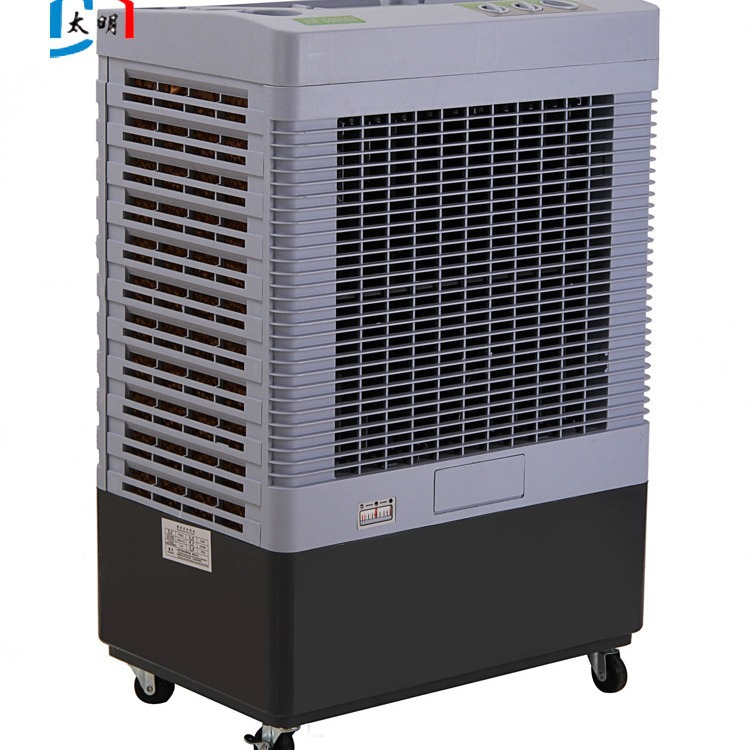 诸暨厂家直销低功率大风量移动式冷风机家用冷风机