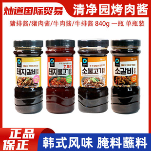 �n���M���������@�����u�i���u�i���uţ���uţ���u840g����պ��