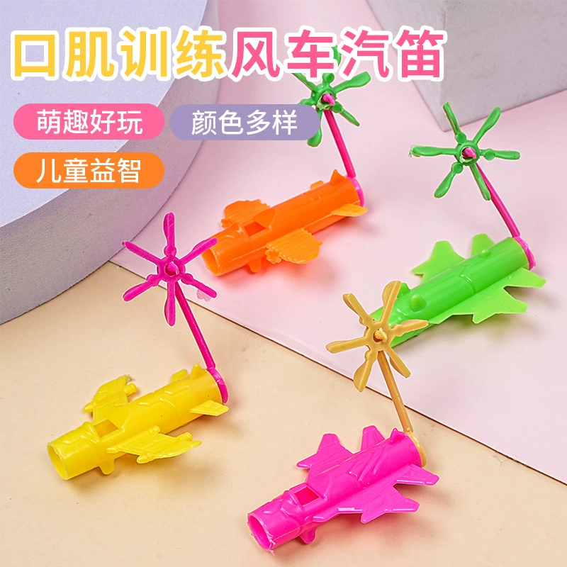 Мультяшная ветряная мельница свисток родитель-ребенок Интерактивные детские игрушки детский сад подарки