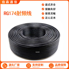 RG174���lͬ�S��  ȫ�~��  RG58��̖�� �쾀���| RG316/RG178/LMR