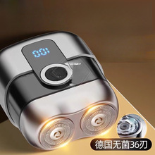 新款電動剃須刀男士便攜迷你刮胡刀小鋼炮剃胡刀磁吸