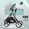 Lotus green-silver tube four-wheel rubber