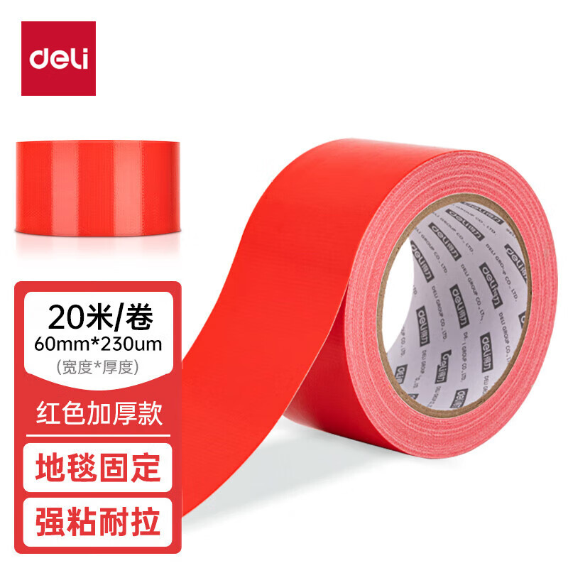 Deli 52005 Basing Tape 60mm*20m*230μm (1 Roll/Heat Shrink) Wear-resistant Waterproof Easy Tear