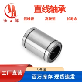 深沟球轴承;滚针轴承;推力球轴承