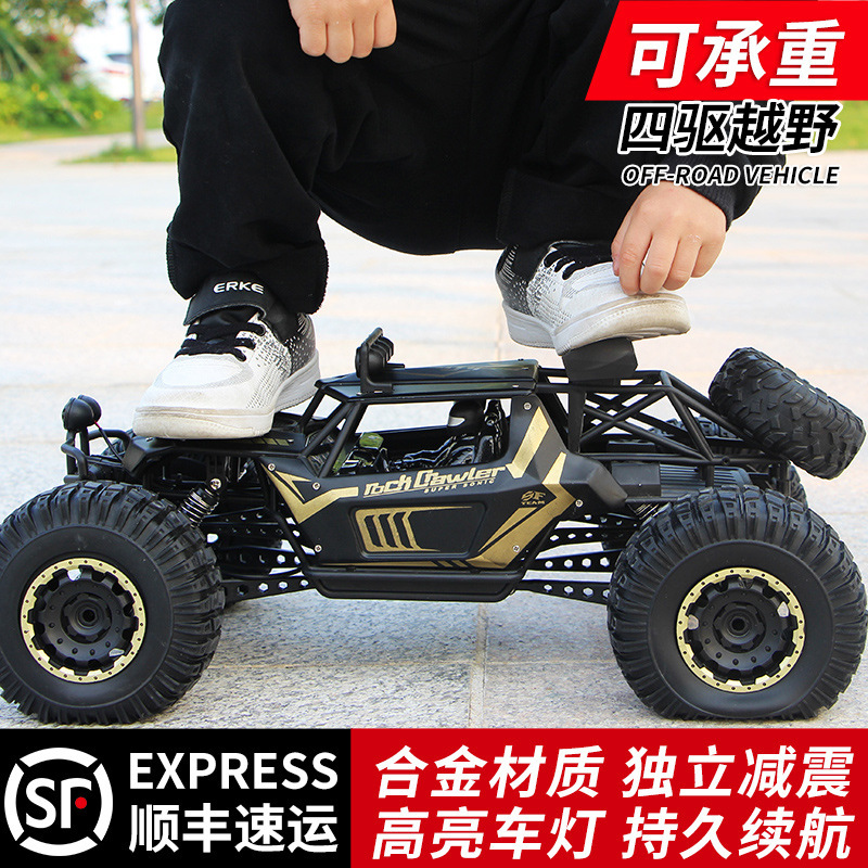 Boys' Children's Racing Car Four-Wheel Drive Climbing Car Alloy Version Mountain Off-Road Remote Control Car Toy Car Rechargeable High-Speed Boys' Children's Racing Car Four-Wheel Drive Climbing Car Alloy Version Mountain Off-Road Remote Control Car Toy Car Rechargeable High-Speed