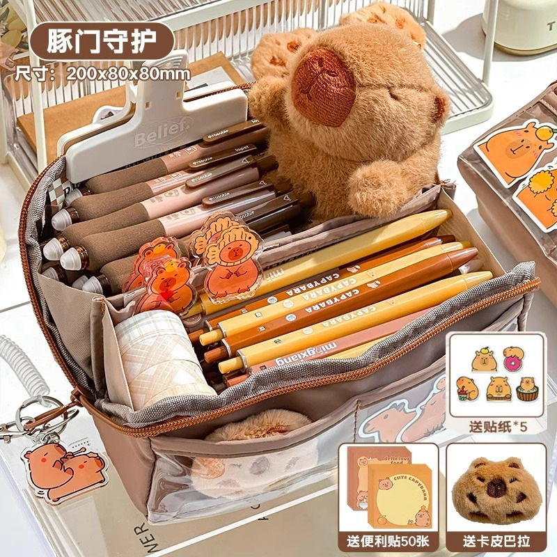 10단 필통+스티커*5+메모장+카피바라 봉제인형