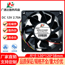 12038 12CM/���� 12V 2.7A �oˢ�L�CΛρS7 S9ǰ��ͨ��ɢ���L��