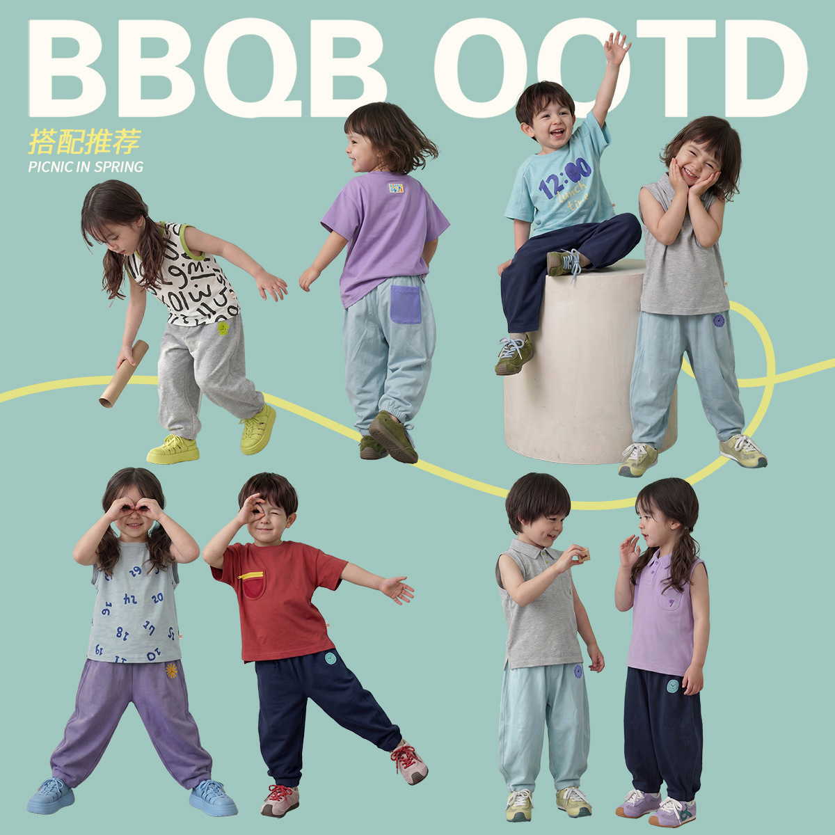 BBQB Children's mosquito repellent, thin trousers, sports suit for boys, universal tank top, short sleeve T-shirt 4