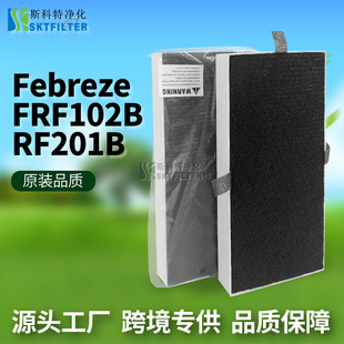 Suitable for Air Purifier Filter Febreze Frf102B Honeywell U Filter Hrf201B