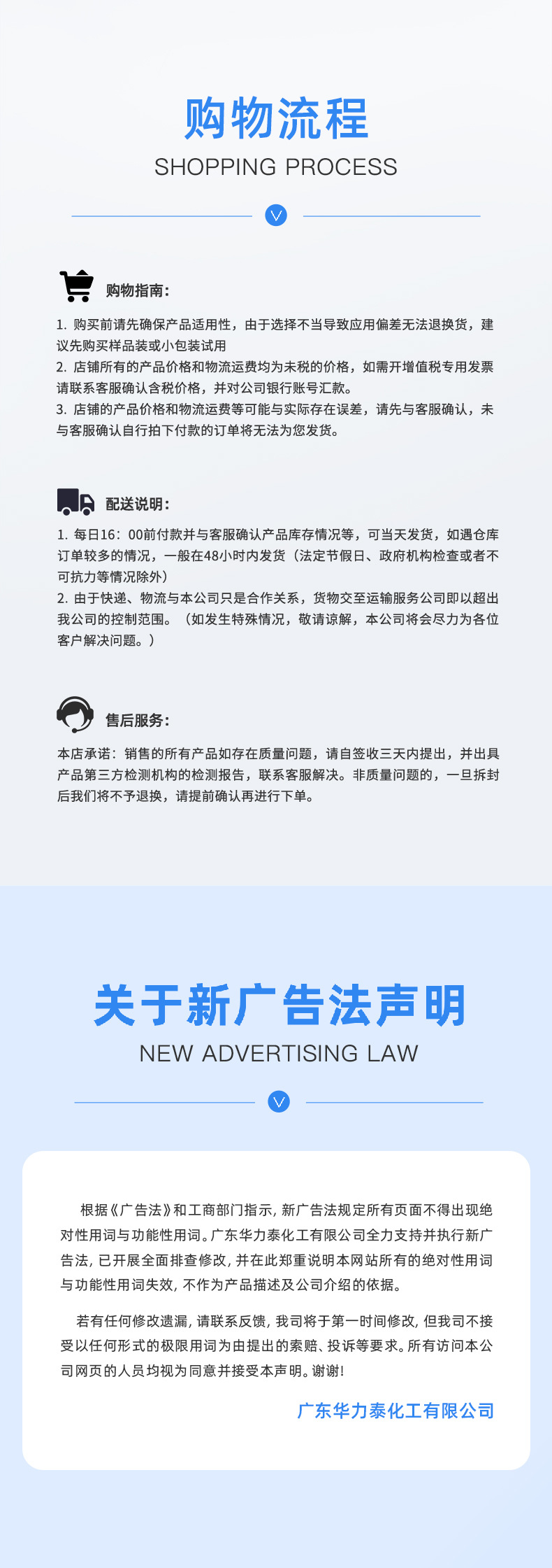 详情页完整版_10(最新的).jpg