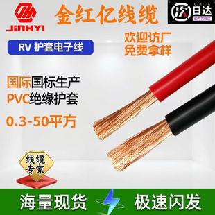 1о���ܛ��RV��0.3/0.5/0.75�O��Ӿ��o���~���ƾ������~о늾�