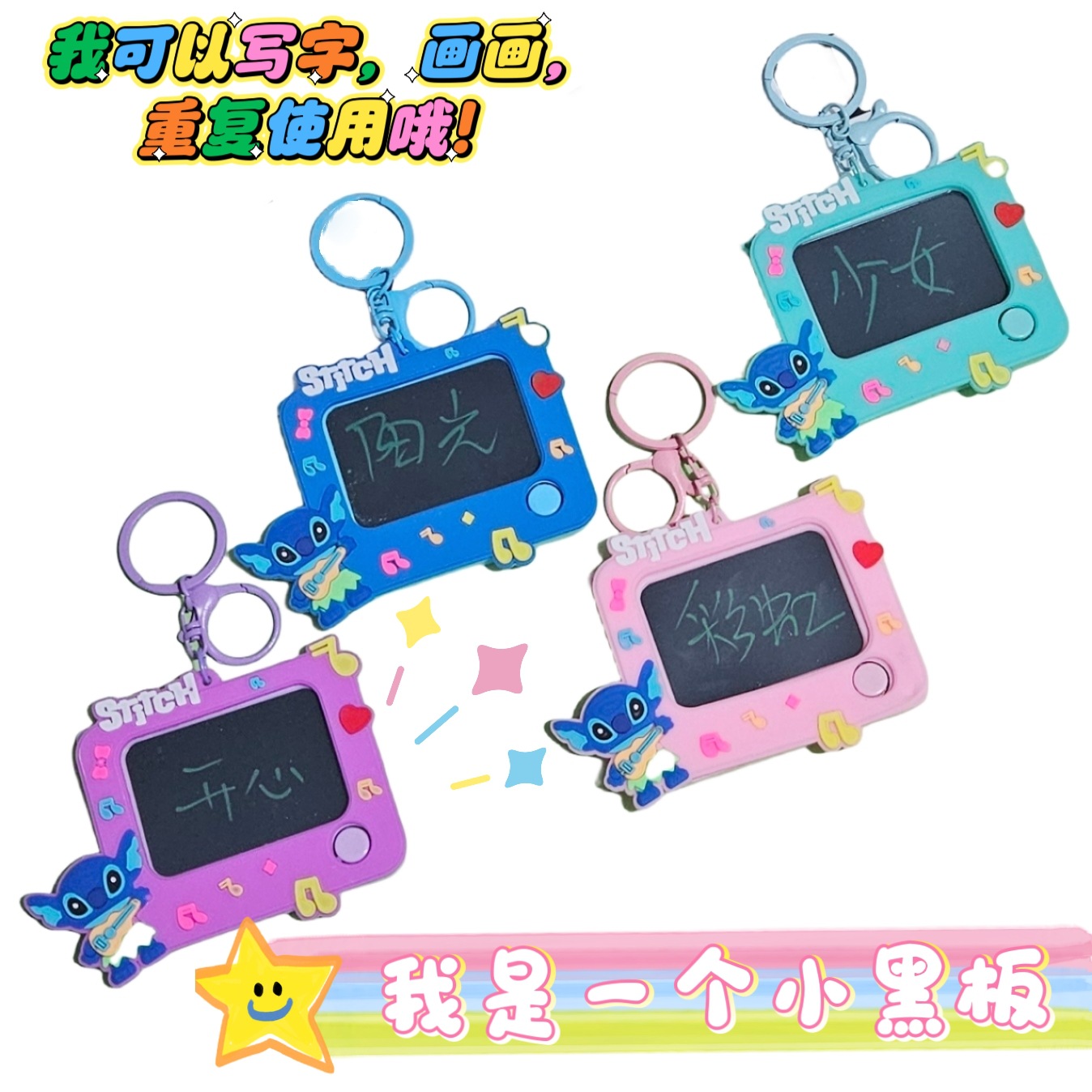 Cartoon drawing board writing