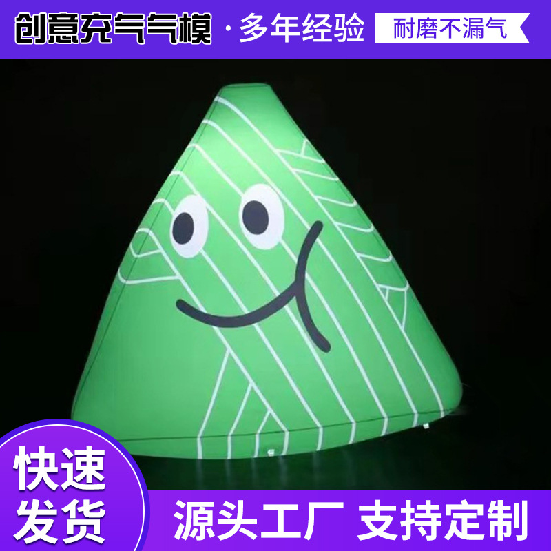 Inflatable cartoon mascot