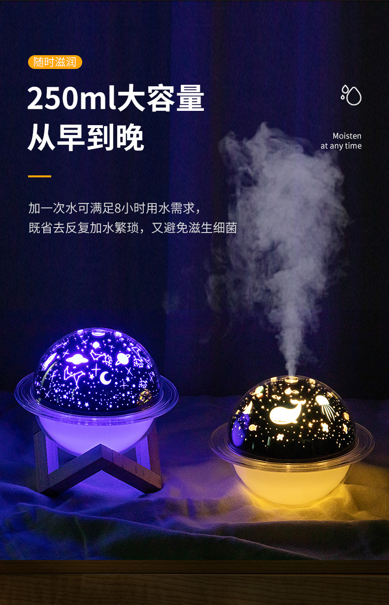Projection Lamp Humidifier - Details 5_11