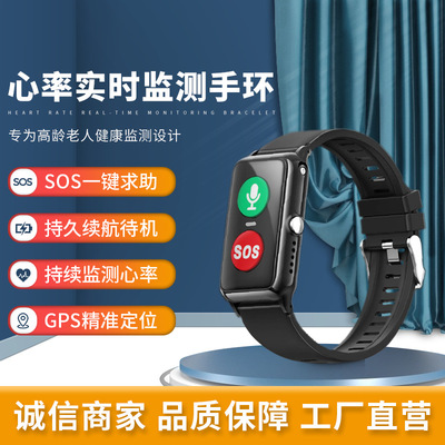 customized the elderly intelligence watch 4G cnc sleep Heart Rate testing Conversation Telephone intelligence watch