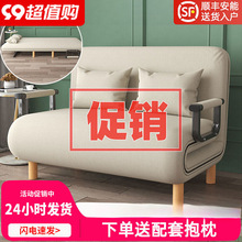 沙发床可折叠两用多功能阳台小户型单人简易双人网红款客厅伸缩床